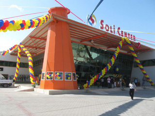 Einkaufszentrum Forum Einkaufszentrum Forum